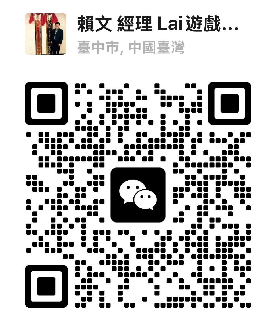 微信 QR Code